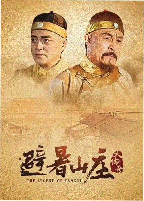 我们的操场剧集海报